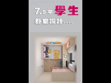 套房有兩個門|破解主卧雙門迷思：專家教你這樣做